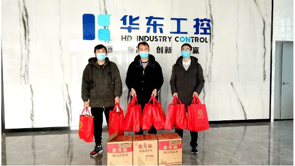 華東工控 | 2022春節(jié)年貨<i style='color:red'>福利</i>來啦！