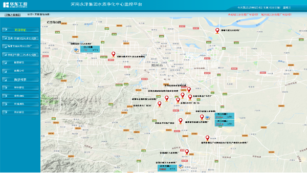 “1+N”智慧污水集控云平臺 實(shí)現(xiàn)多污水處理廠集中管控