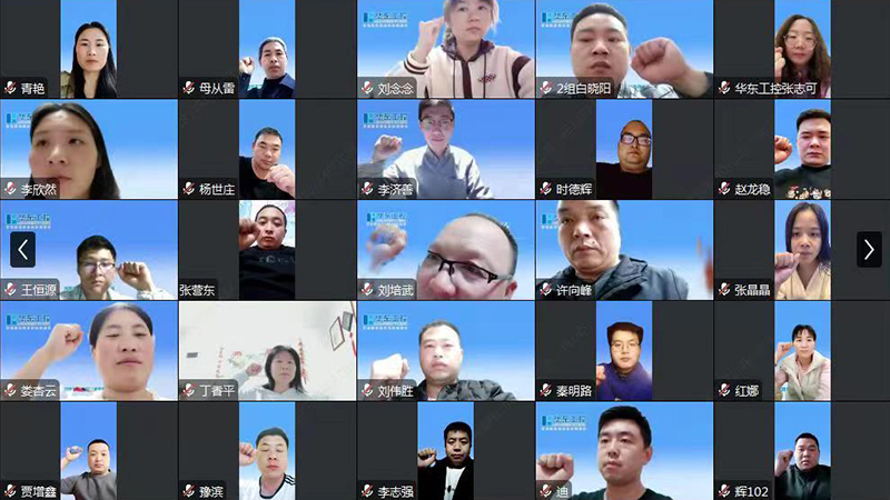 華東工控 | 《稻盛哲學》畢業(yè)典禮線上圓滿舉行